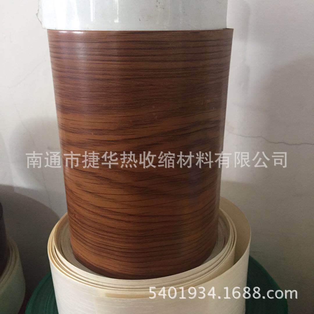 厂家直销 品质优秀的仿木纹热缩管规格全热缩管好产品质量保证