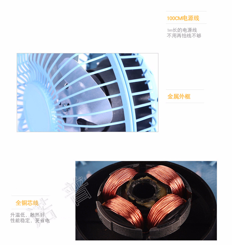 风扇详情页1_14.jpg