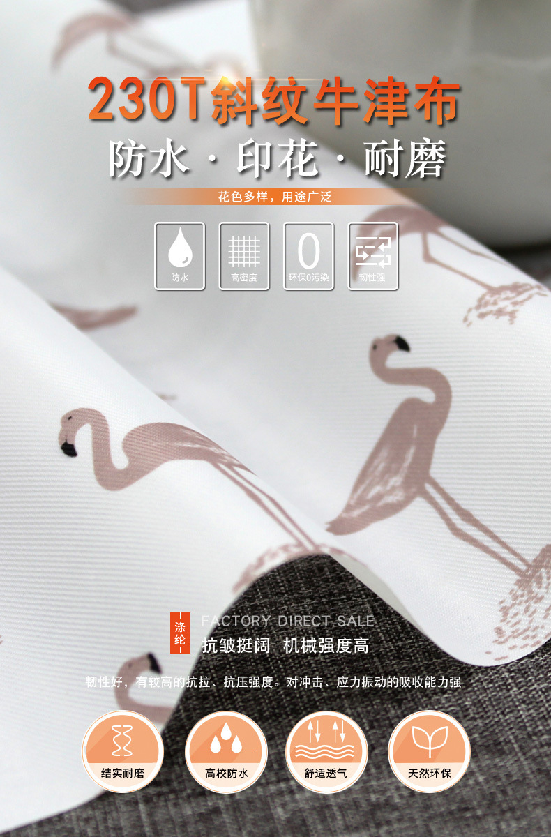 We have 230T of nylon imitation waterproof fabric, twill PU Oxford fabric handbags and flamingo fabric in stock detail image 1