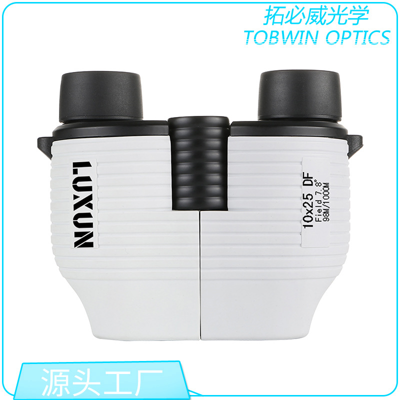 10X25全自动对焦免调焦双筒望远镜高倍高清夜视袖珍便携袖珍望眼
