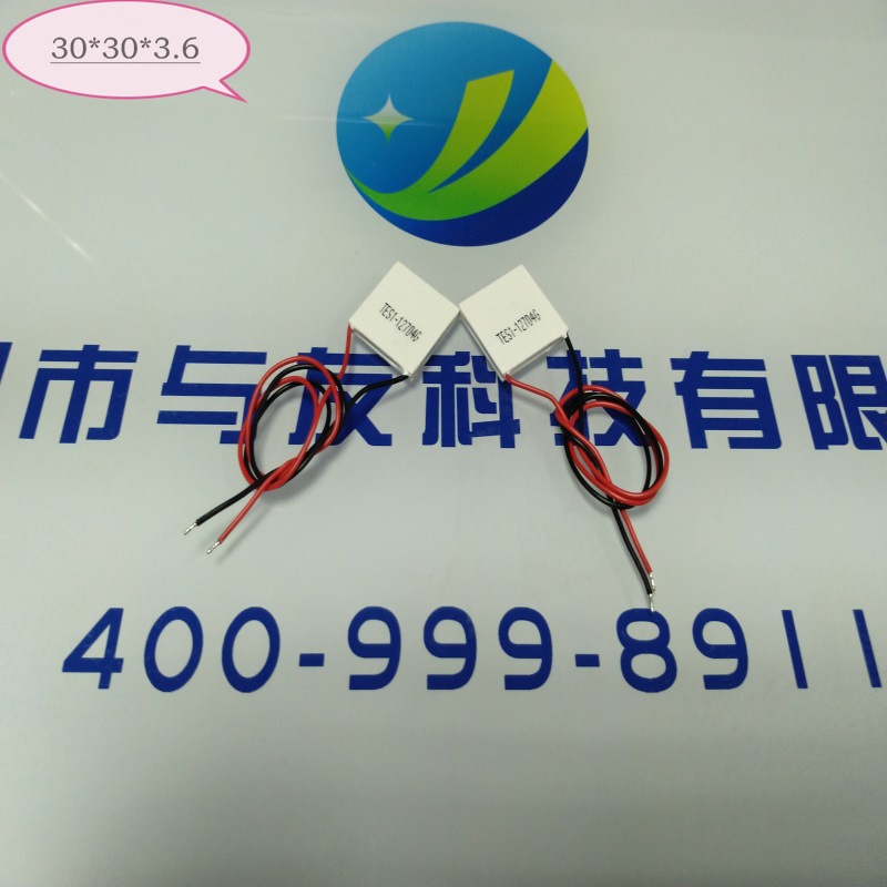 除湿器 小冰箱半导体制冷片 TES1 12702 12703 12704