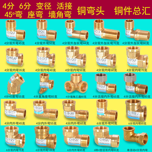 Full copper 6/16 split double outer wire inner wire elbow three-way pipe ancient 6/16 turns 4/16 turns 6/16 diameter reducer adapter fitting