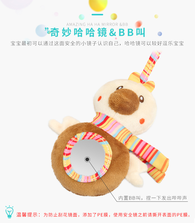 新款棕色熊兔小鸟床绕_07