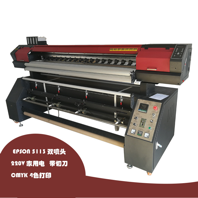 Width 2.2 collocation Piezoelectricity Thermal transfer Photo Printing Coloured flag banner Scroll Sublimation Banner