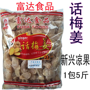 ɢ�b���_ʳƷ���d����Ԓ÷�����_�� �t���l���T����1��5�����l