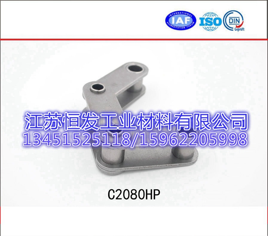 C2080HP空心销轴链 一寸双节距高品质空心链条