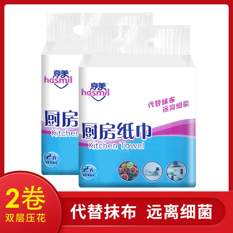 Ángel Hengmei papel de cocina absorción de agua absorción de aceite toallitas de papel de cocina 100 secciones * 2 rollos al por mayor