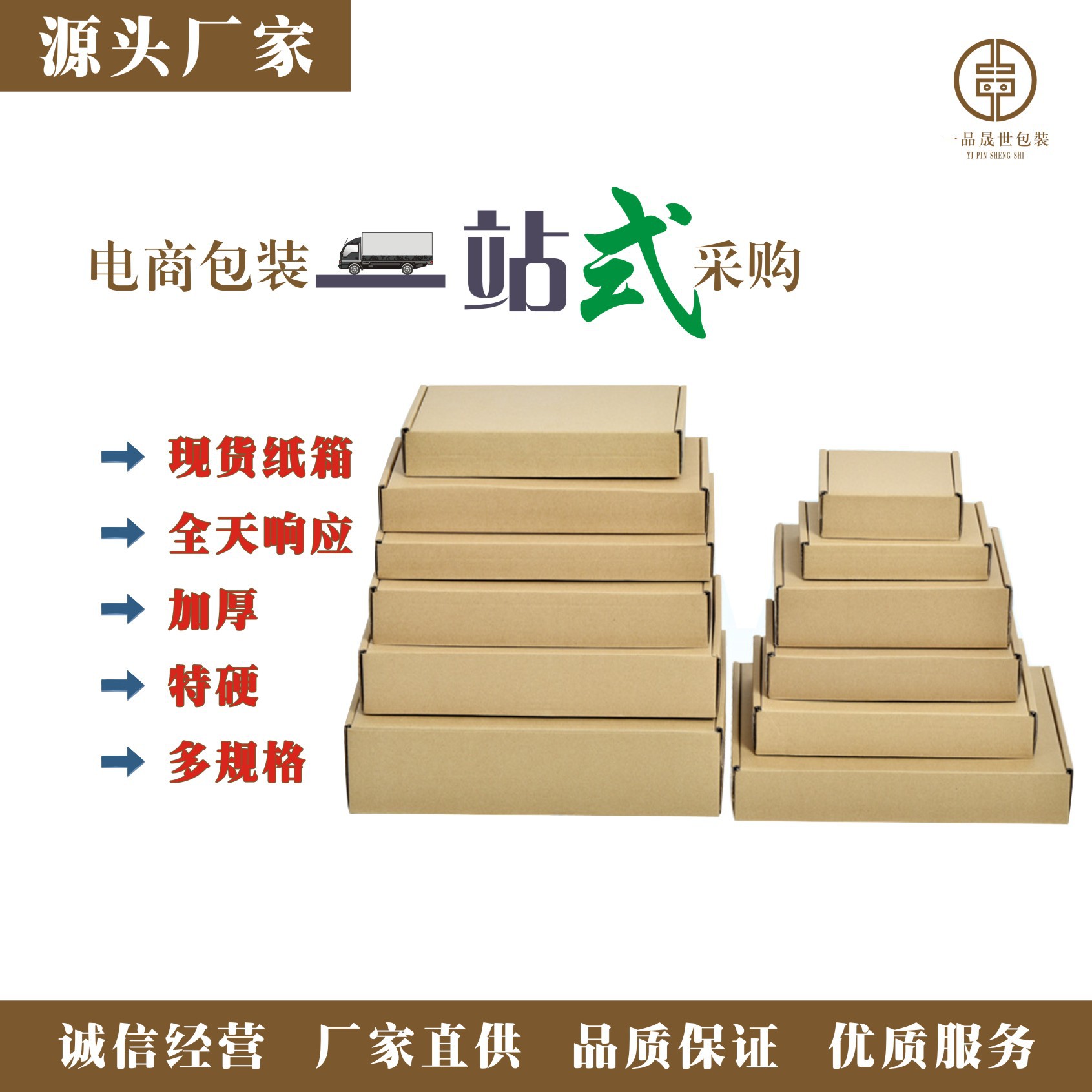 成都重慶飛機盒T1T2T3T4T5TT6F1F2F3F4F5F16定制飛機盒 滿99包郵