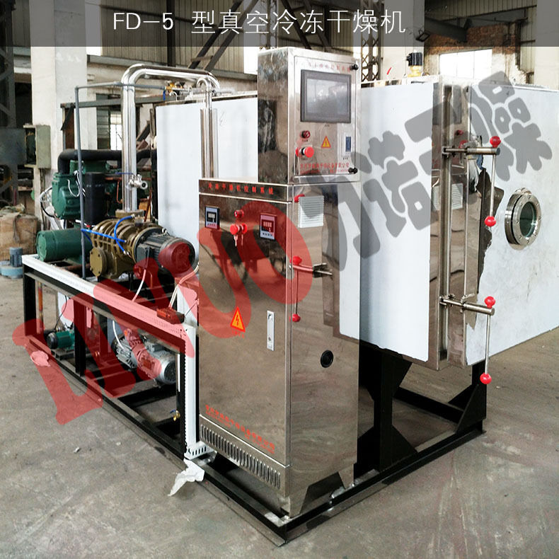 力诺供应FD系列真空冷冻干燥机 海鲜扇贝扇肉低温真空冷冻技术