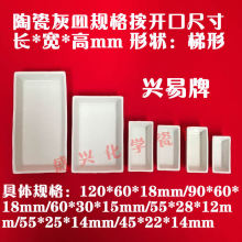 С̖���_�ڳߴ磩45*22*14mm �մɻ��� �ɷ���
