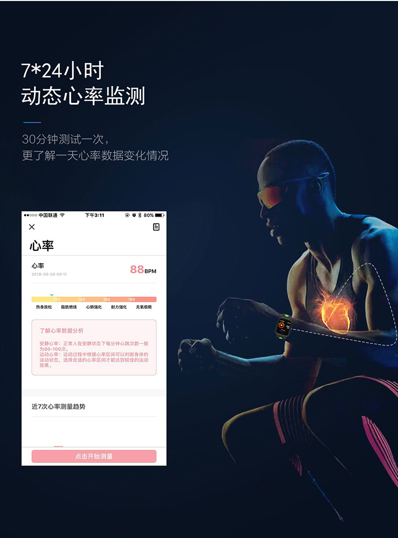 Montre intelligente HIMACOM - Ref 3391402 Image 19