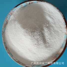粉末AES工业洗涤产品洗衣液发泡剂环保清洁去渍抑菌洗涤原料