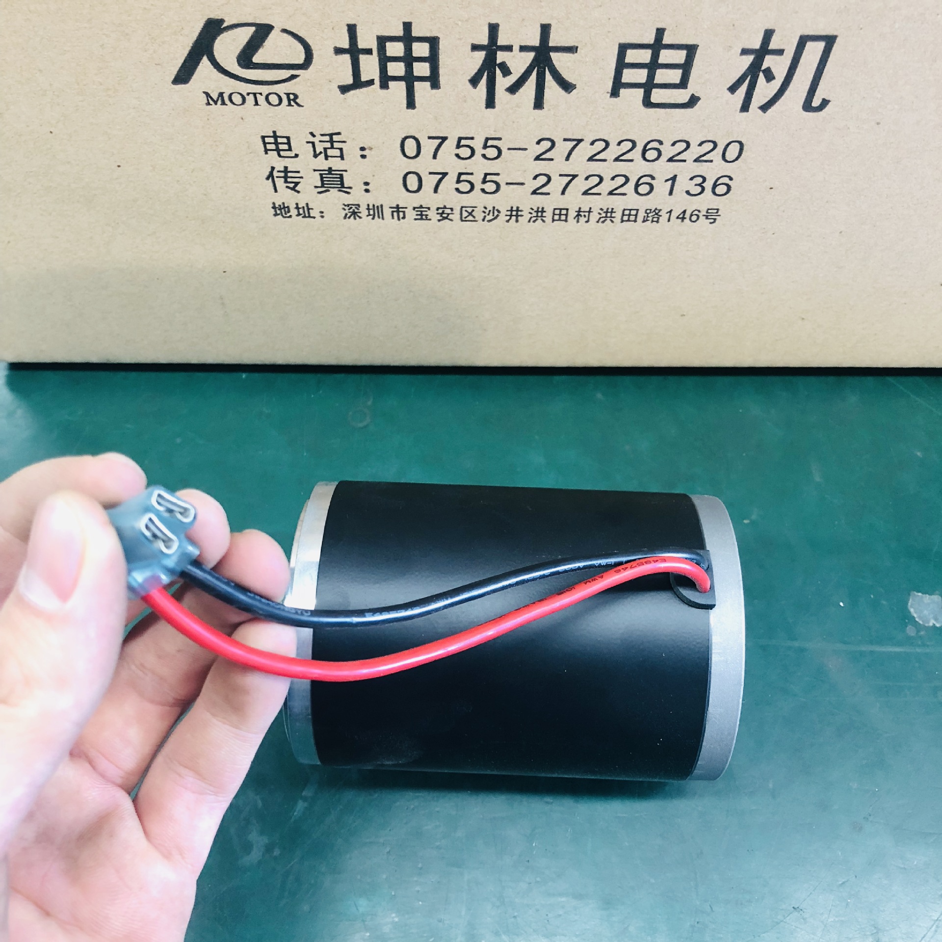 深圳電機坤林電機定制輪椅電機有刷直流電機不帶齒輪箱下單請咨詢