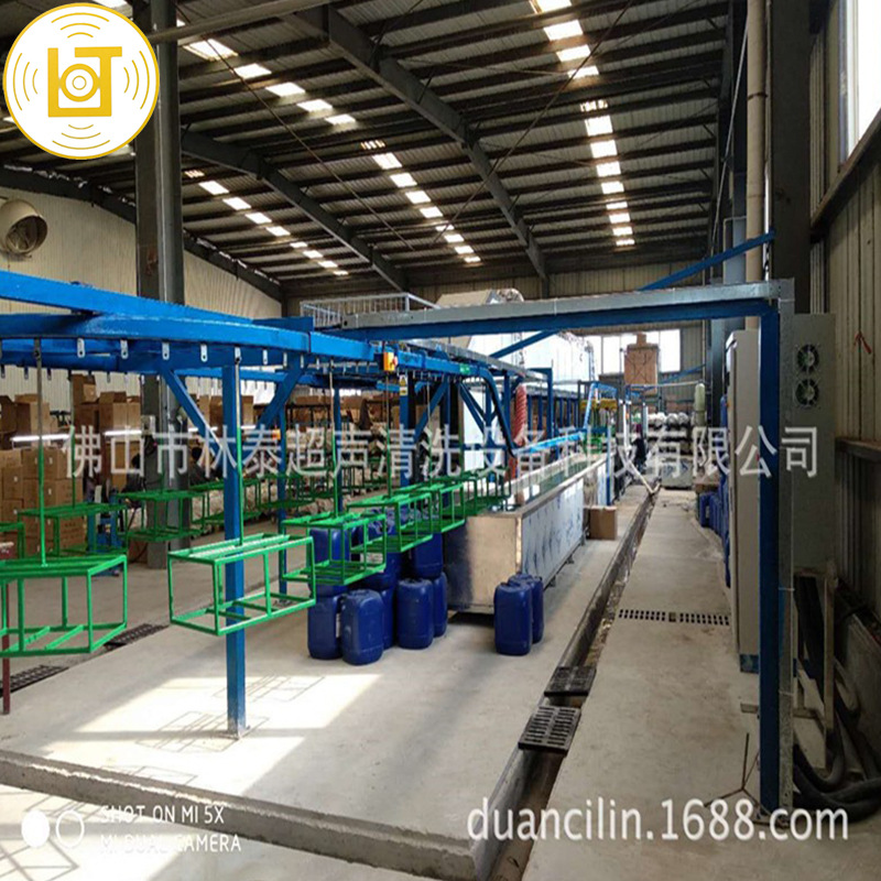 供应前处理清洗磷化设备喷涂电泳前吊挂式超声波清洗机自动清洗