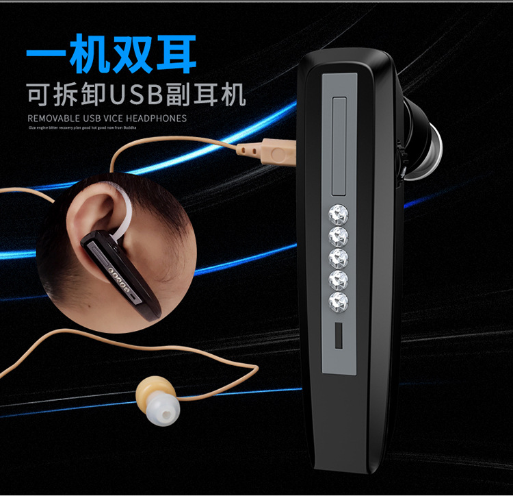 ZDB-101MB蓝牙外观助听器_05