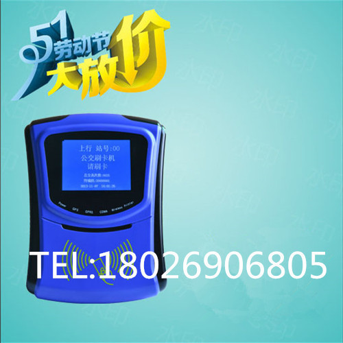 ���繫��ˢ��ϵͳ-ɨ�빫��ˢ����-����ˢ������Ǯ-�����շѻ�