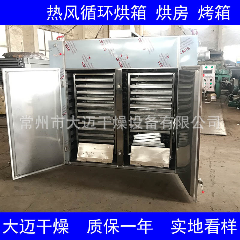 土豆片烘干机山药片烘干箱农副产品坚果核桃栗子山茶籽加工烘干池