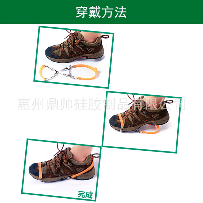 DS 简便硅胶六齿冰爪 户外雪地防滑鞋套 雪冰面行走 简易鞋钉链条