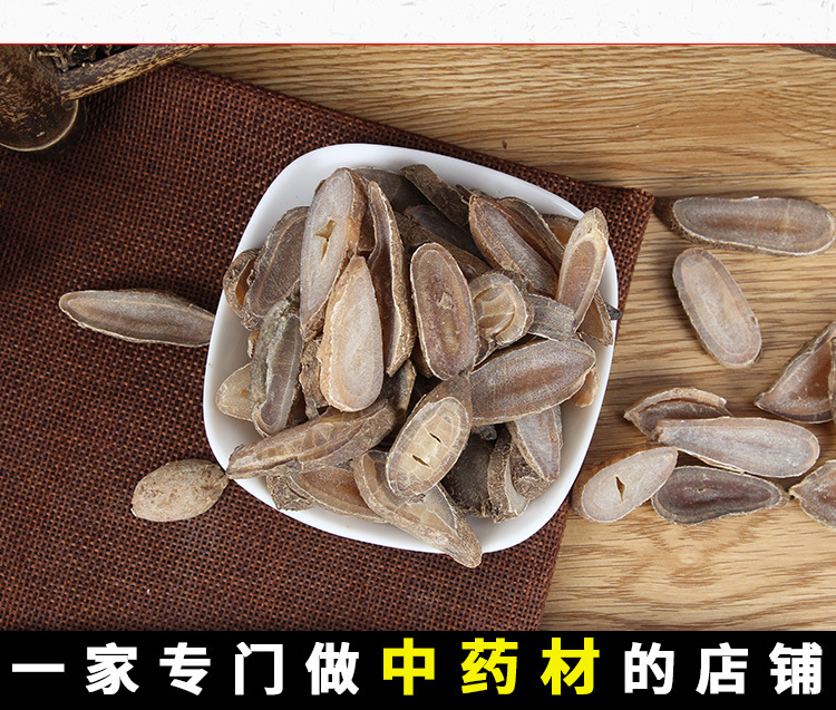 Yu Jin Slices (Curcuma aromatica) — Sulfur-Free Dried Herb from Guangxi key features