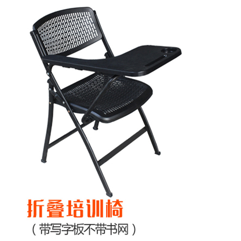US Secretary Folding chair Computer chair Training Chair Conference chair Conference room chairs Backrest folding chair