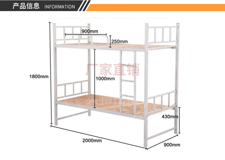 上下床_宿舍钢制上下铺铁床,铁架床,成人双层铁艺床,大学生公寓床,钢木床