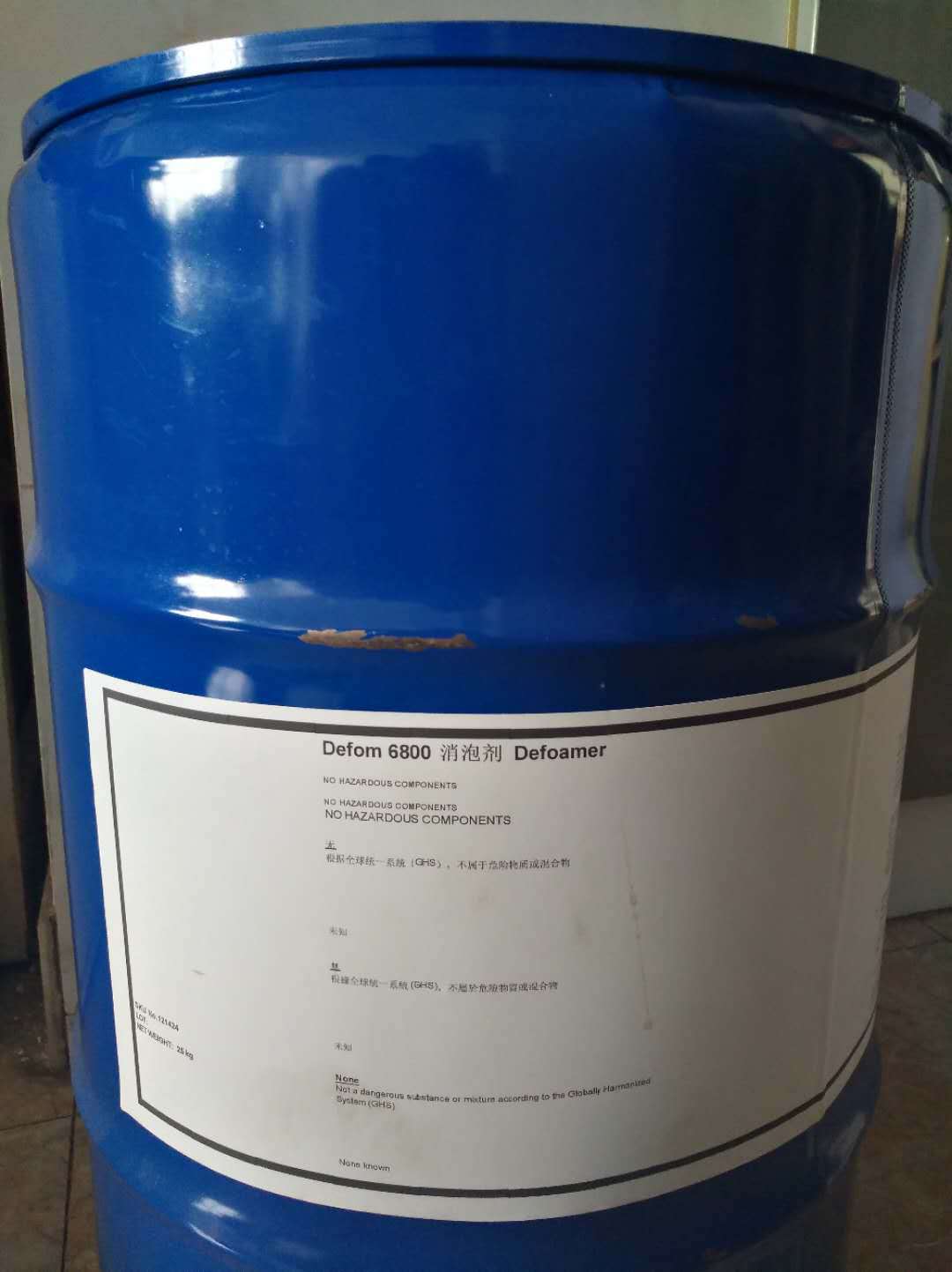 海名斯德谦消泡剂Defom6800