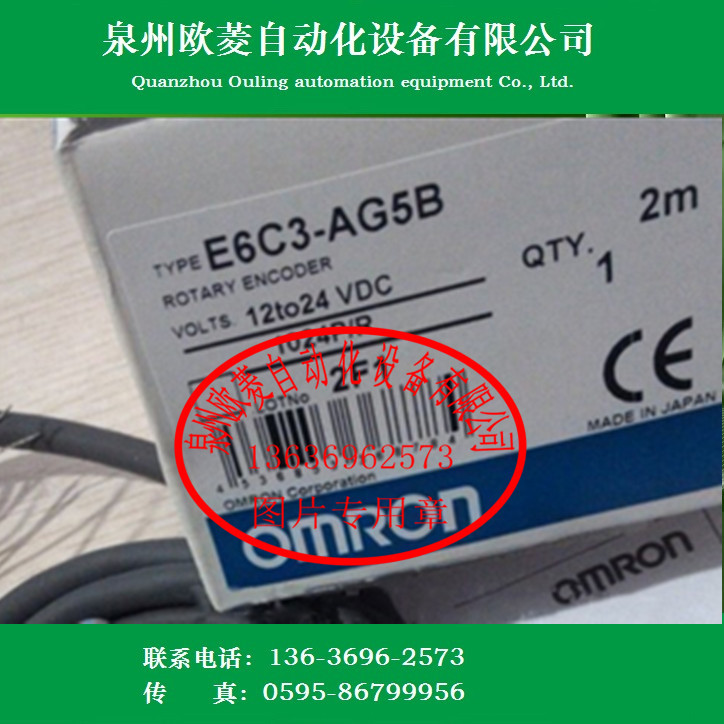 OMRON编码器E6C3-AG5B 256P/R/360P/720P/1024P 全新