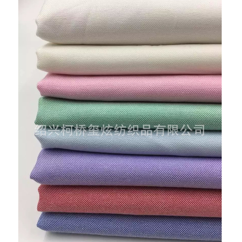 全工艺加厚牛津纺 秋冬加厚衬衫面料  四季衬衫服装面料 现货