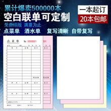 �c�ˆα��������l��ˮ�Οo̼�͌��հ��Ο����Οoӡˢ�o̼��