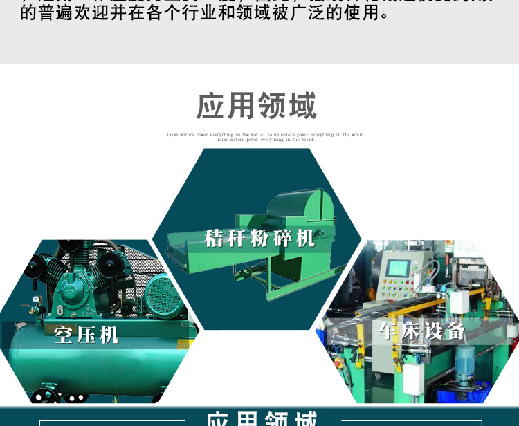 BWD定制全速比_08