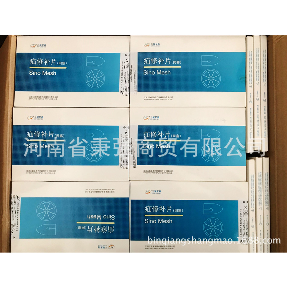 三联星海网塞2