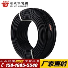 ����Ӎ�� RV-1.5�Դ�� PVC�^�� �~о��ɫܛ늾�