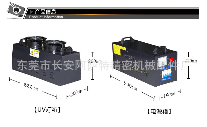 高压汞灯_厂家便携式uv固化机1kw2kw3kw胶水紫外线固化机高压