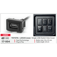 適用於豐田-雷克薩斯  汽車音響改裝線車載改裝USB 2.0 開關線