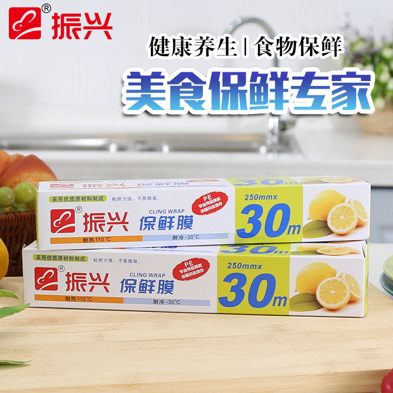 Zenxin alimentos grado PE plástico autónomo de corte refrigerador de la película preservación 25cm 30cm