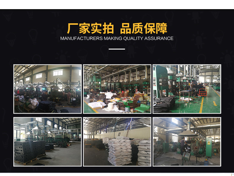 橡胶线槽详情_10