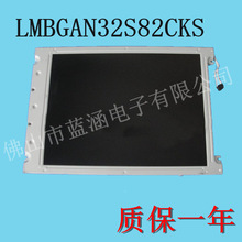 原装现货 M032YP1S 3201-B LMBGAN32S82CKS S-11807 tft液晶屏