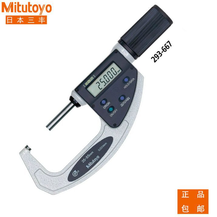 日本三丰快进千分尺25-55mm 50-80mm数显外径293-667 677 668