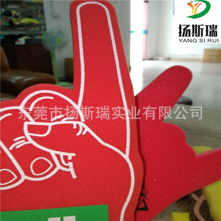 小孩嬉戏玩具手掌手指海绵 NBA球赛观众加油呐喊用海绵手掌