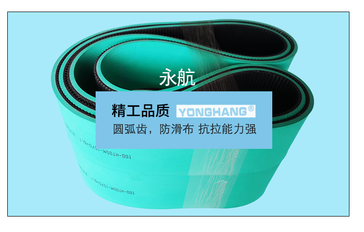 绿胶同步带1570-100详情_09.jpg