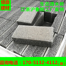 SֱoaKϺB͸ˮu 200*100*50/60͸ˮVu·u