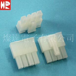 台湾灿达HR连接器 莫氏5557 C4255HF-04P 5557公端胶壳-阿里巴巴