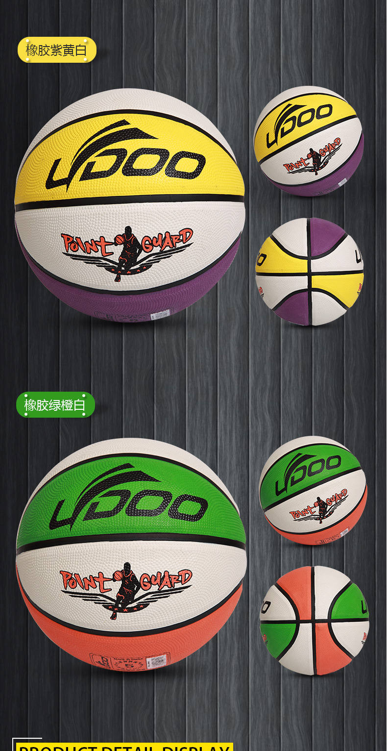 详情页（新）_07