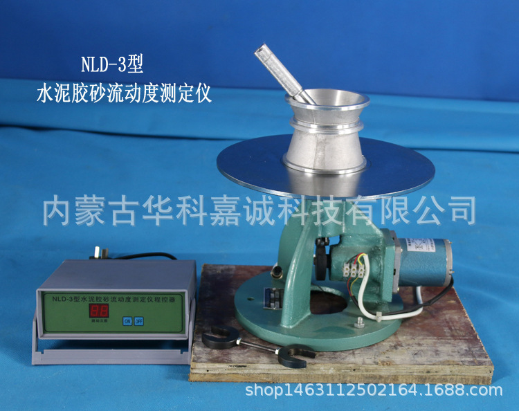 NLD-3型水泥胶砂流动度测定仪、 水泥胶砂电动跳桌