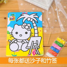 儿童优质彩色沙画套装  16K彩绘本DIY手工涂色益智玩具彩沙涂鸦画