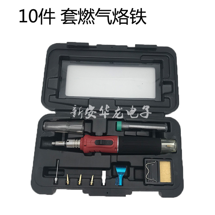 10合1电子打火气体烙铁 瓦斯 燃气烙铁 HS-1115K