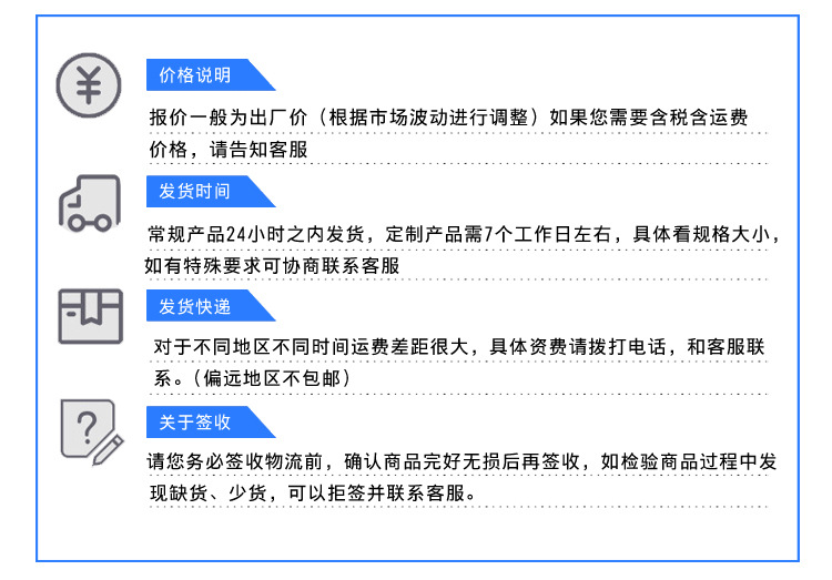 购物 须知.jpg