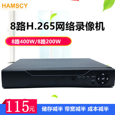 H.265 9 NVR HD 1080p Сеть жесткий диск видеорегистратор 800W Мониторинг -хост P2P Удаленный