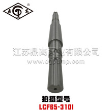 LCF65-310I型泵軸LCF地坑泵脫硫漿液循環泵適配襄樊五二五525