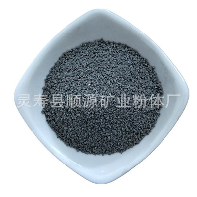 铁钢砂 混凝土骨料铁钢砂 煤矿混凝土建筑骨料铁钢砂|ms